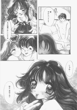 Page 72 of Seifuku no Ana - The Hole of a Uniform