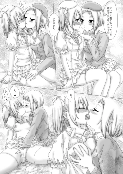 Page 19 of Shocking halation!