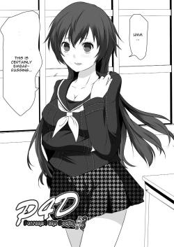 Page 2 of Persona 4 : The Doujin #3 #4