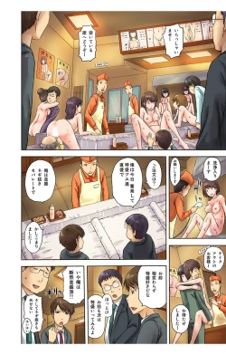 Page 3 of Chuumonshitara Soku Teikyou! Otoko wa Damatte NakadashiOtoko wa Damatte Nakadashi-ya.