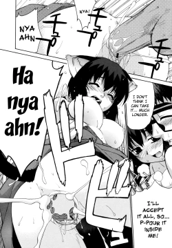 Page 172 of Tonari no Miko8