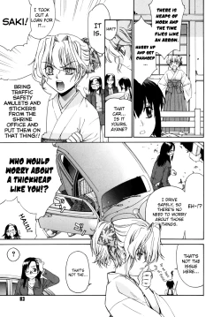 Page 79 of Tonari no Miko8