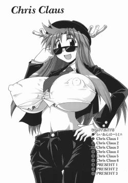 Page 181 of Chris Claus