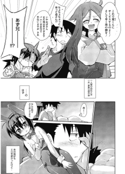 Page 106 of LQVol. 5