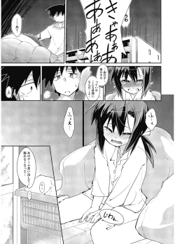 Page 108 of LQVol. 5