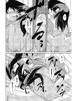 Page 115 of LQVol. 5