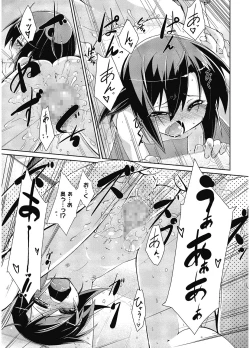 Page 120 of LQVol. 5