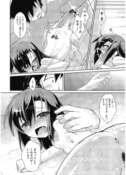 Page 121 of LQVol. 5