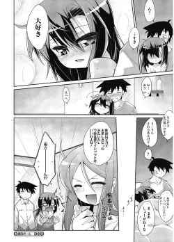 Page 125 of LQVol. 5