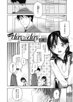 Page 127 of LQVol. 5