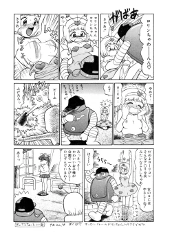 Page 149 of LQVol. 5