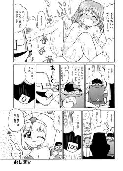 Page 152 of LQVol. 5