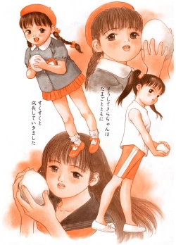 Page 156 of LQVol. 5