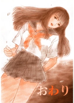 Page 159 of LQVol. 5