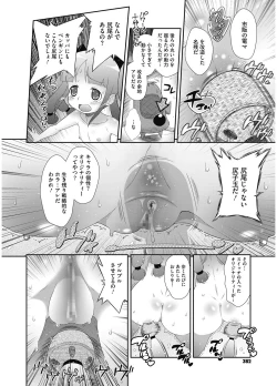 Page 163 of LQVol. 5