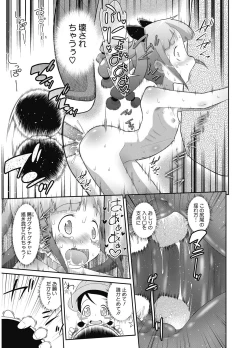 Page 168 of LQVol. 5