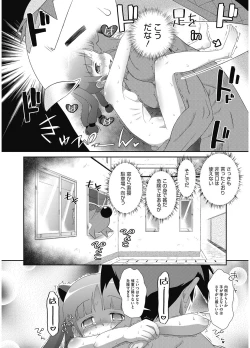 Page 171 of LQVol. 5