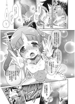 Page 172 of LQVol. 5