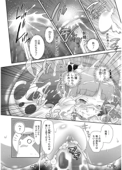 Page 175 of LQVol. 5