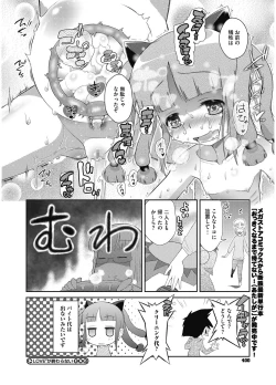 Page 181 of LQVol. 5