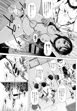 Page 118 of LQVol. 6