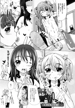 Page 121 of LQVol. 6