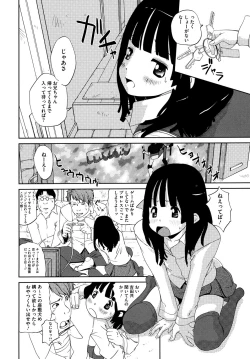 Page 123 of LQVol. 6