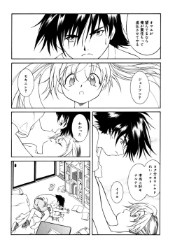 Page 149 of LQVol. 6