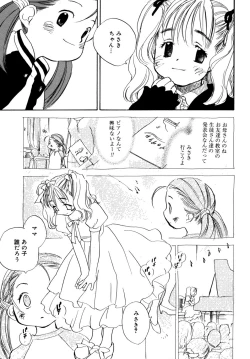 Page 172 of LQVol. 6