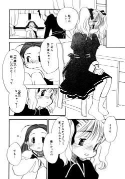 Page 183 of LQVol. 6