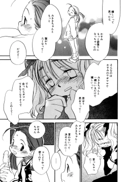 Page 184 of LQVol. 6