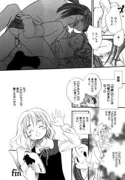 Page 189 of LQVol. 6