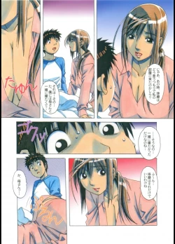 Page 11 of EROSION 8