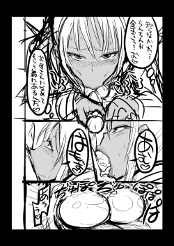 Page 12 of Gyaru Mama