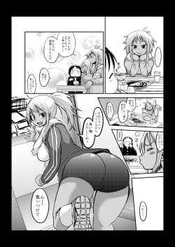 Page 2 of Gyaru Mama