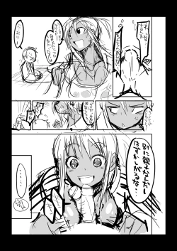 Page 7 of Gyaru Mama