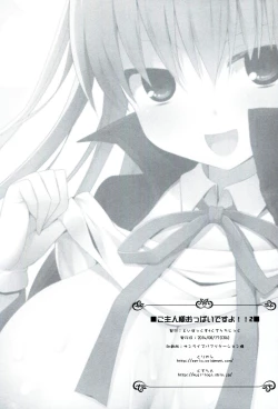 Page 25 of Goshujin-sama Oppai desu yo!! 2