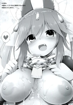 Page 2 of Goshujin-sama Oppai desu yo!! 2