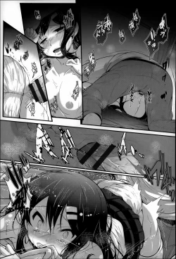 Page 103 of Under☆C