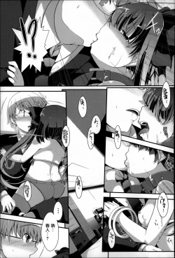 Page 177 of Under☆C