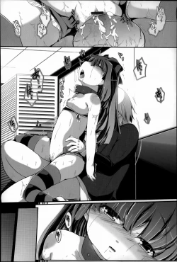 Page 192 of Under☆C