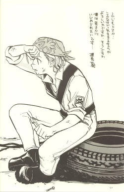 Page 19 of Parade-ON