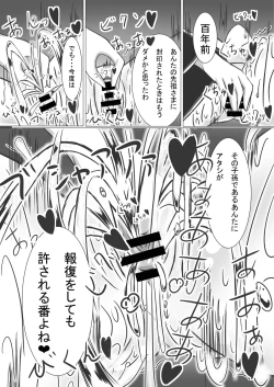 Page 14 of girl to depravity