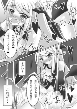 Page 35 of girl to depravity