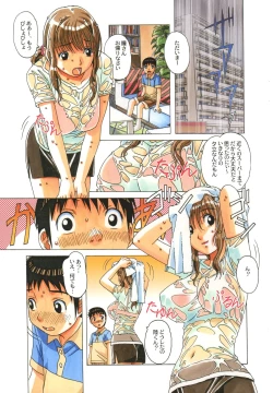 Page 7 of TABOO Hitomi Zenpen