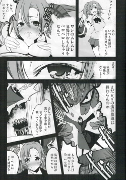 Page 13 of Mazinger Tai μ's
