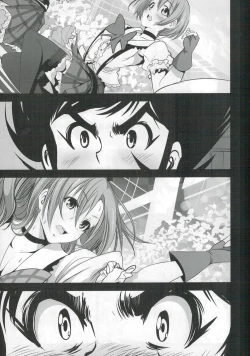 Page 9 of Mazinger Tai μ's