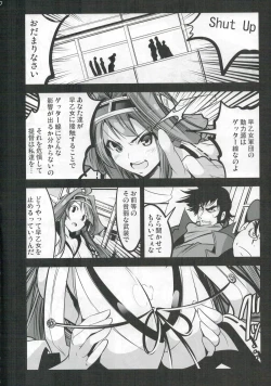 Page 5 of Getter Robo Tai Kongou Yon Shimai