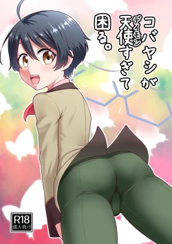 Page 1 of Kobayashi ga Demon Sugite Komaru.