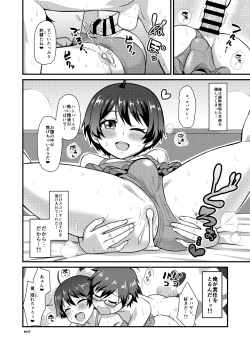 Page 23 of Kobayashi ga Demon Sugite Komaru.